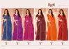 Simaya Vol 35 By Ruchi Chiffon Bandhani Printed Saree